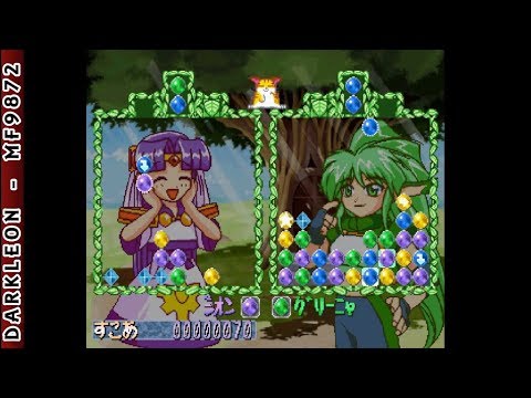 Capture de Nijiiro Twinkle: Guruguru Daisakusen sur PS One
