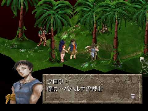 Capture de Ningyo no Rakuin sur PS One