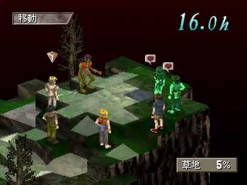 Scène de jeu de Ningyo no Rakuin sur PS One