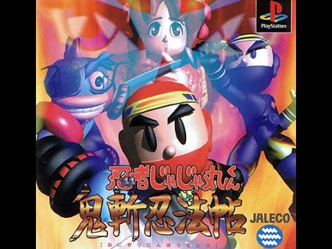 Image de Ninja Jajamaru-kun: Onigiri Ninpouchou sur PS One