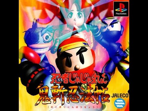 Aperçu du jeu Ninja Jajamaru-kun: Onigiri Ninpouchou sur PS One