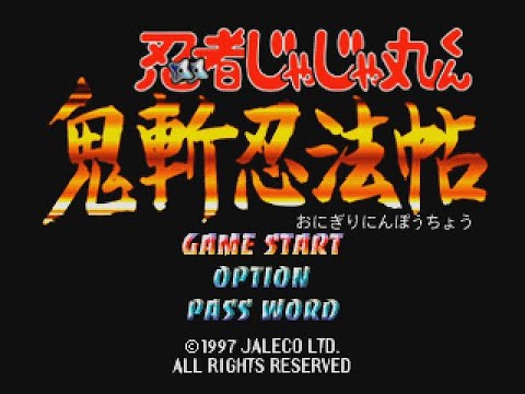 Capture de Ninja Jajamaru-kun: Onigiri Ninpouchou sur PS One