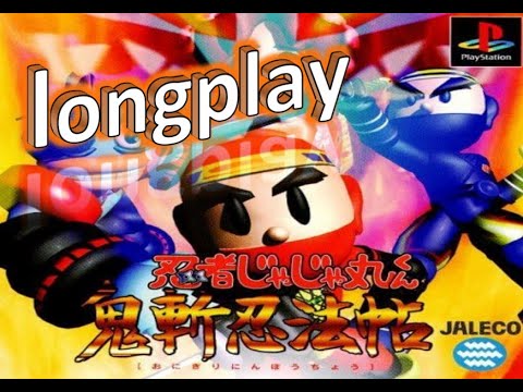 Scène de jeu de Ninja Jajamaru-kun: Onigiri Ninpouchou sur PS One