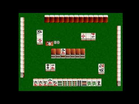 Screen de Nippon Pro Mahjong Renmei Kounin: Doujou Yaburi sur PS One