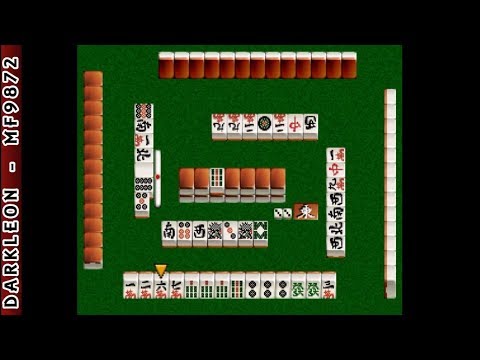 Nippon Pro Mahjong Renmei Kounin: Doujou Yaburi sur Playstation