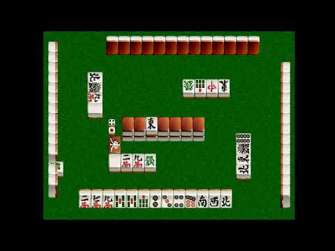 Photo de Nippon Pro Mahjong Renmei Kounin: Doujou Yaburi 2 sur PS One