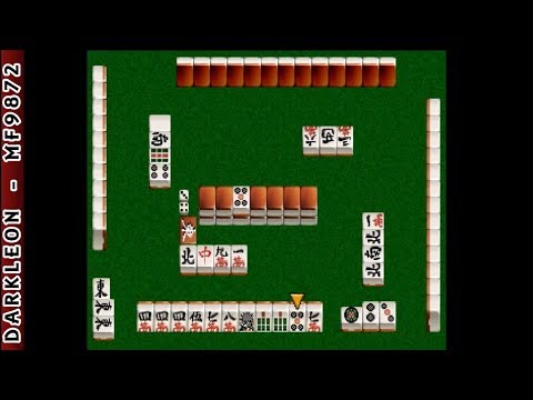 Screen de Nippon Pro Mahjong Renmei Kounin: Honkaku Pro Mahjong sur PS One