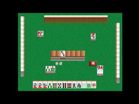 Image de Nippon Pro Mahjong Renmei Kounin: Shin Tetsuman sur PS One