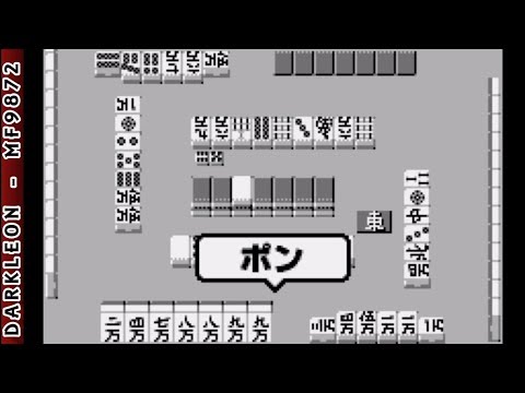 Capture de Nippon Pro Mahjong Renmei Kounin: Shin Tetsuman sur PS One