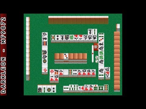 Illustration vidéo de Nippon Pro Mahjong Renmei Kounin: Shin Tetsuman sur PS One