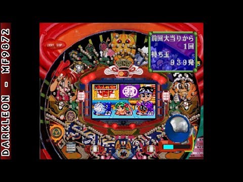 Aperçu du jeu Nishijin Pachinko Tengoku EX sur PS One