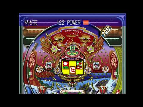Image de Nishijin Pachinko Tengoku Vol. 2 sur PS One