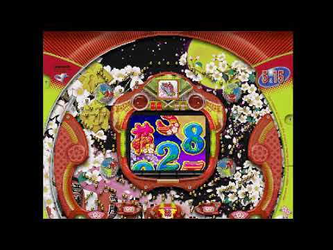 Illustration vidéo de Nishijin Pachinko Tengoku Vol. 2 sur PS One