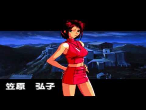 Capture de No-Appointment Gals: Olympos sur PS One