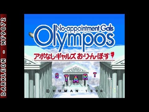 Scène de jeu de No-Appointment Gals: Olympos sur PS One