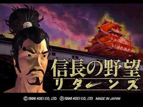 Nobunaga no Yabou Returns sur Playstation