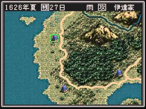 Nobunaga no Yabou: Tenshouki sur Playstation