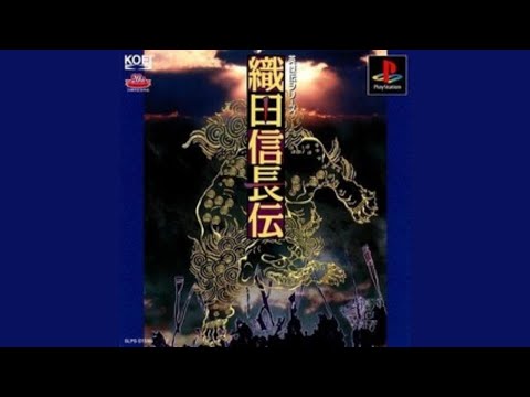Aperçu du jeu Nobunaga Shippuuki: Ko sur PS One