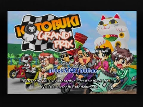 Scène de jeu de Nobunaga Shippuuki: Ko sur PS One