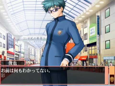 Capture de Nukumori no Naka de sur PS One
