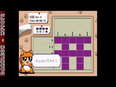 Illustration vidéo de Ochan no Oekaki Logic 2 sur PS One