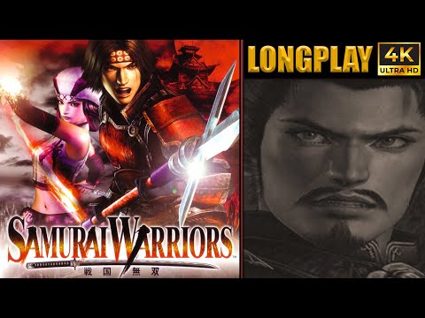 Image de Oda Nobunaga Den sur PS One