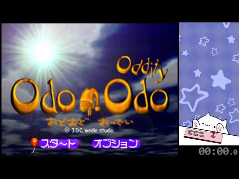 Scène de jeu de Odo Odo Oddity sur PS One