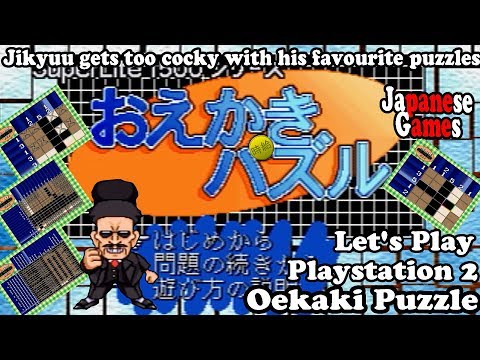Illustration vidéo de Oekaki Puzzle sur PS One