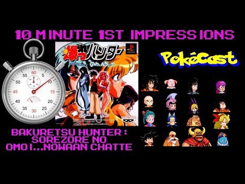 Capture de Bakuretsu Hunter: Sorezore no Omoi...Nowaan Chatte sur PS One