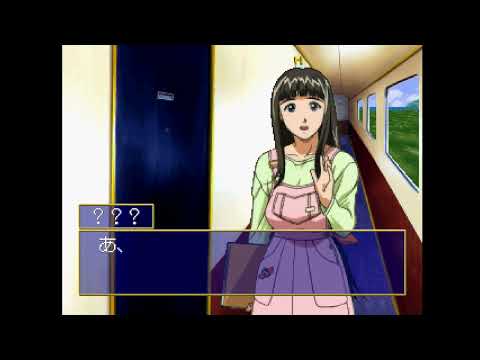 Image de Ojyousama Express sur PS One