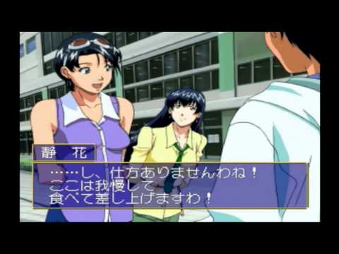 Capture de Ojyousama Express sur PS One