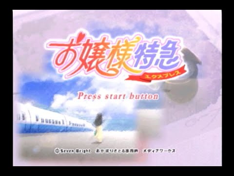 Illustration vidéo de Ojyousama Express sur PS One