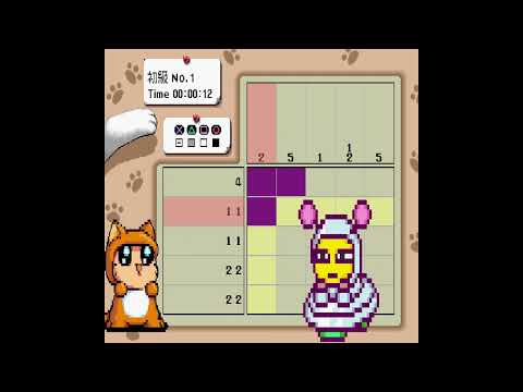 Illustration vidéo de Okada Toshi no Tsume Shougi Kyoushitsu Nintei-Ou sur PS One