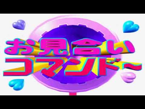 Scène de jeu de Omiai Commando: Bakappuru ni Tukkomi o sur PS One