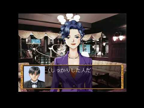 Image du jeu Omizu no Hanamichi sur Playstation
