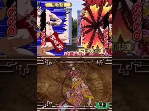 Scène de jeu de Oni Zero: Fukkatsu sur PS One