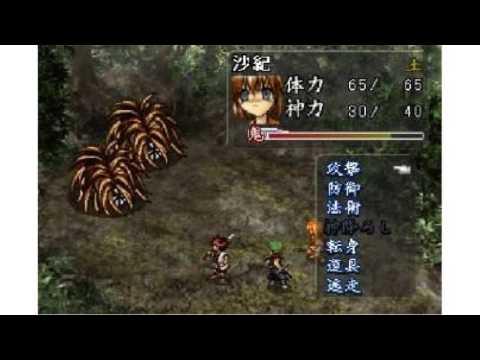 Illustration vidéo de Oni Zero: Fukkatsu sur PS One