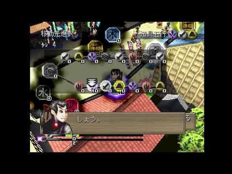 Aperçu du jeu Ooedo Huusui Ingaritsu Hanabi 2 sur PS One