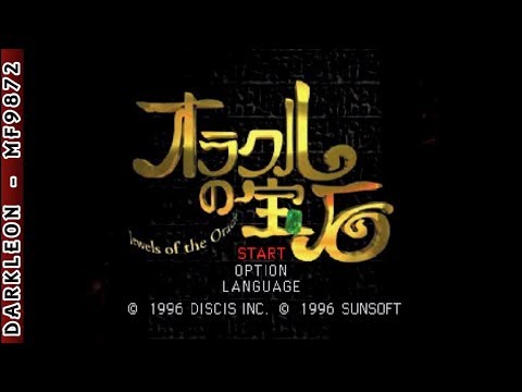 Image de Oracle no Houseki: Jewels of the Oracle sur PS One