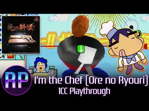Aperçu du jeu Ore no Ryouri sur PS One