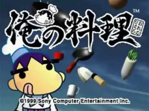 Scène de jeu de Ore no Ryouri sur PS One
