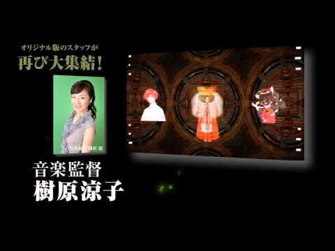 Image de Ore no Shikabane wo Koete Yuke sur PS One