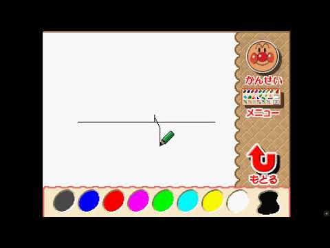 Aperçu du jeu Oshaberi Oekaki Soreike! Anpanman sur PS One