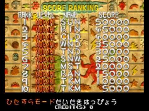Aperçu du jeu Otenki Kororin sur PS One