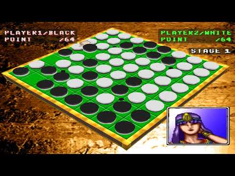 Scène de jeu de Othello World II: Yume to Michi e no Chousen sur PS One