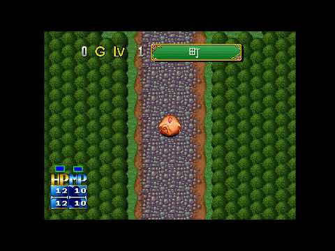 Aperçu du jeu Oukyuu no Hihou: Tenshon sur PS One