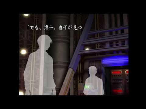 Scène de jeu de Ouma ga Toki sur PS One