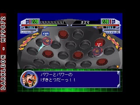 Screen de Bakuten Shoot Beyblade 2002: Beybattle Tournament 2 sur PS One