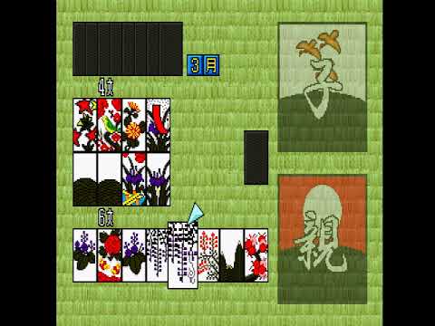 Scène de jeu de Oyaji no Jikan: Nechan, Hanafuda de Shoubu Ya sur PS One