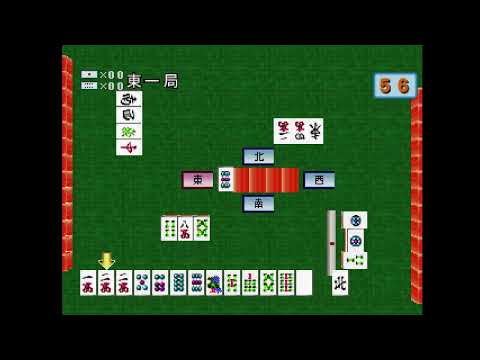 Image du jeu Oyaji no Jikan: Nechan, Mahjong de Shoubu Ya sur Playstation